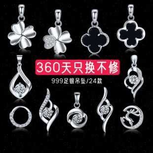 999纯银吊坠不含链足银玛瑙四叶草项链坠子时尚 单独单颗小巧女款