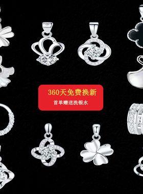链天使女纯银单坠项链气质百搭