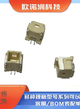 503154-2290 5031542290 05031542290连接器1.5mm间距 定做