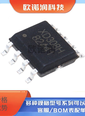 XD308H 贴片SOP-8 DC-DC降压器 超宽电压非隔离AC/DC