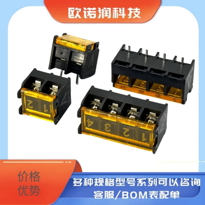 HB825 8.25MM带盖栅栏式电源接线端子带靠背 接插件大电流连接器