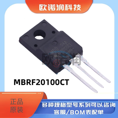 原装正品 MBRF20100CT ITO-220AB 100V20A直插肖特基整流器二极管