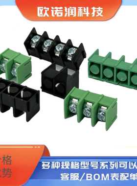 栅栏式接线端子 KF7620/8500可拼绿色黑色PCB连接器7.62mm/8.5mm