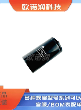 电解电容器B43465-U9478-M1 S+M德国EPCOS全新原装4700UF(M)400V