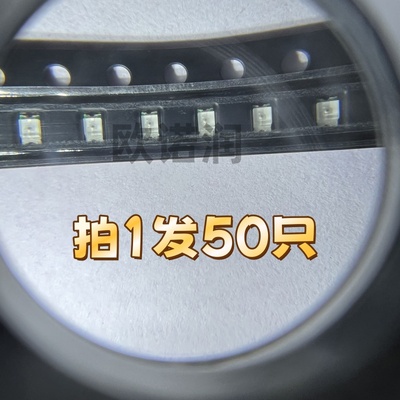 红灯 发光二极管/LED NCD0805R1 全新 红色 贴片0805（50只）