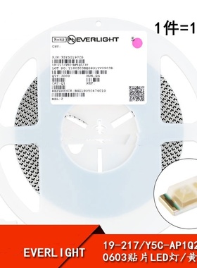 0603贴片LED灯 黄色 19-217/Y5C-AP1Q2/3T（10只）