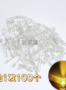 LED发光二极管3MM白发黄 短脚 黄色 高亮