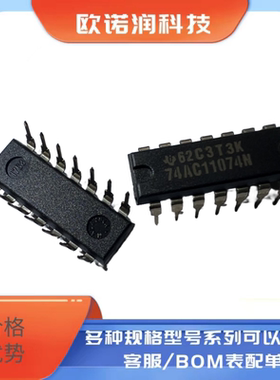 进口原装 SN74LS136N直插芯片集成 IC 封装DIP-14 74LS136N可直拍