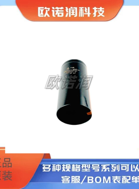 全新原装6800MFD450VDC日立HCG FA 滤波器电解电容400V6800UF