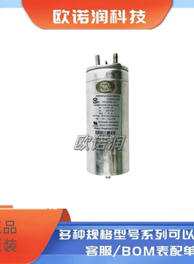 FFCSY500-133-1 L0500F1330UJN1LFU2P 500VAC133UF交流滤波电容