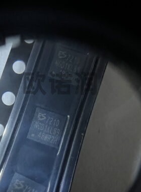 原装正品 ES7210 丝印7210 音频解码芯片 编解码IC