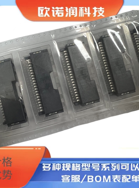 WTB30-AB140HB1-001 YXT/益鑫通 40pin 插座 全新现货 可以直拍