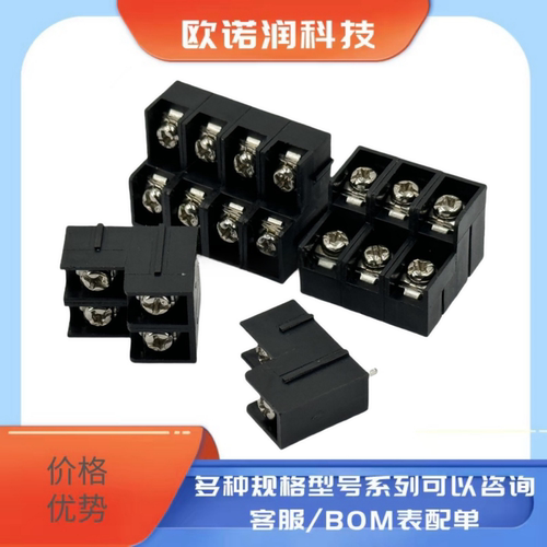 HB8500HL 8.5MM高低位栅栏式接线端子双层可拼大电流接插件接线柱