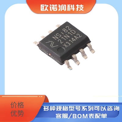 全新原装 NSI8221N1-DSPR NSI8221N1D 贴片SOP-8 数字隔离器
