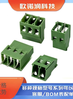 KF129 5.08MM螺钉式PCB接线端子可拼接凤凰接插件绿色接线柱直脚