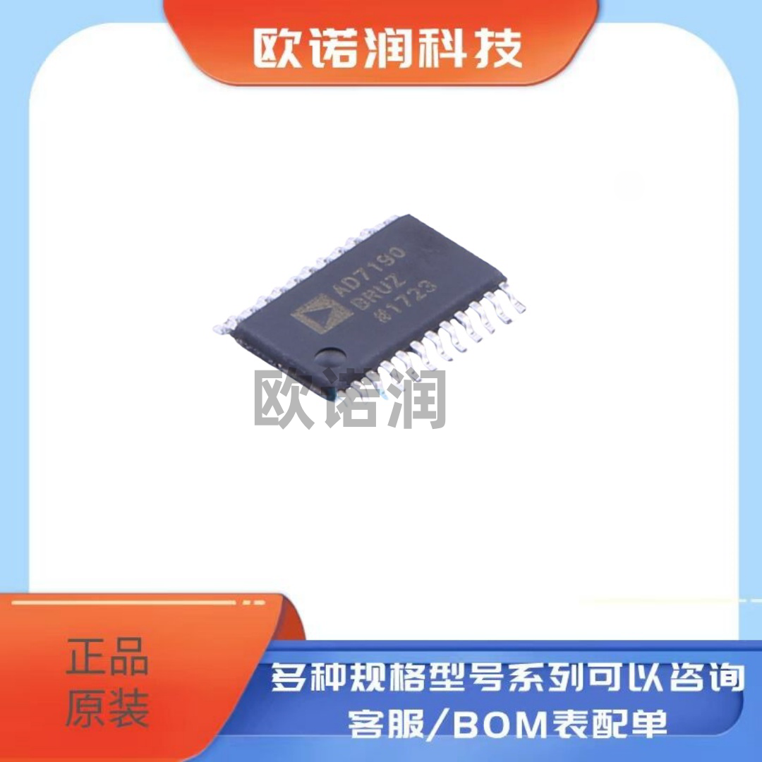 全新原装 AD7190BRUZ-REEL TSSOP-24 24位Σ-Δ模数转换器(ADC)