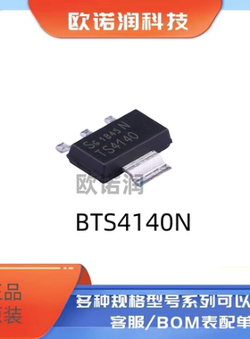 原装BTS4140N 丝印:TS4140 贴片SOT-223 多路复用器模拟开关IC