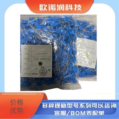 10D680K 10D681K 10D751K 10D821K直插压敏电阻器ZOV-10D821K-P08