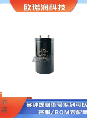 350V原装英国BHC 450V6800UF电解电容 ALS30A1353RX 6800UF400VDC