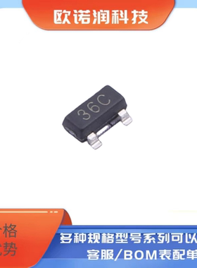 PSOT36C-LF-T7 丝印36C 封装SOT23-3 贴片ESD静电保护二极管 可直