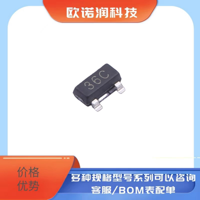 PSOT36C-LF-T7 丝印36C 封装SOT23-3 贴片ESD静电保护二极管 可直