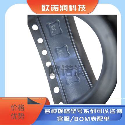 原装正品 MAX98357AETE+T 丝印AKK MAX98357AETE QFN-16 放大器IC