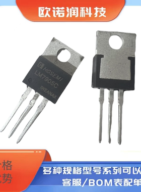 全新原装LM7809CT LM7812CT LM7805CT 三端稳压器三极管TO-220