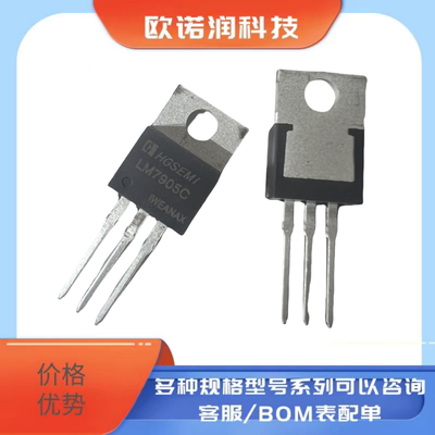 全新原装LM7809CT LM7812CT LM7805CT 三端稳压器三极管TO-220