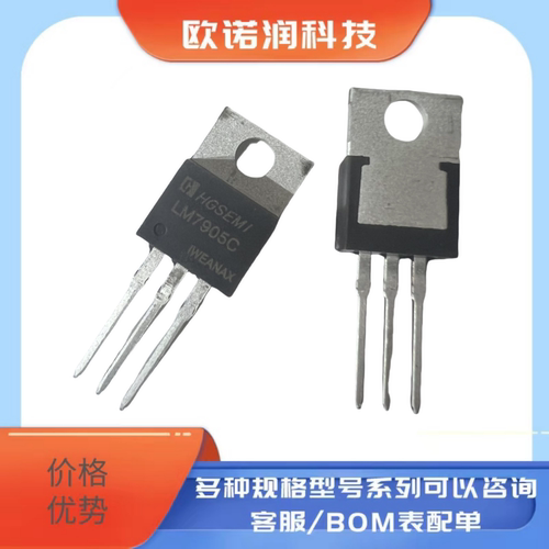 全新原装LM7809CT LM7812CT LM7805CT 三端稳压器三极管TO-220