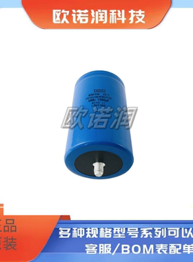 全新原装黑金刚U36F106 400V9000UF 底部带固定螺丝450V电解电容