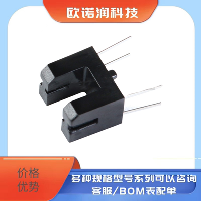插件 ITR20403 红外线光电开关 光电感应器 槽型光耦