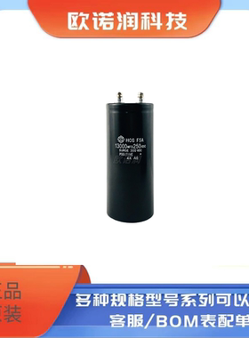 日立250v13000uf HCG F5A 13000MFD250VDC全新原装电解电容器200V