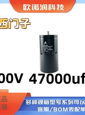 全新西门子变频器B41456-B9479-M 100V47000UF德国EPCOS电解电容