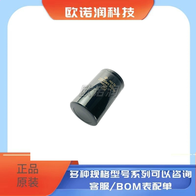 全新HCG FA日立33000MFD 100VDC低压电解电容100V22000UF 10000UF