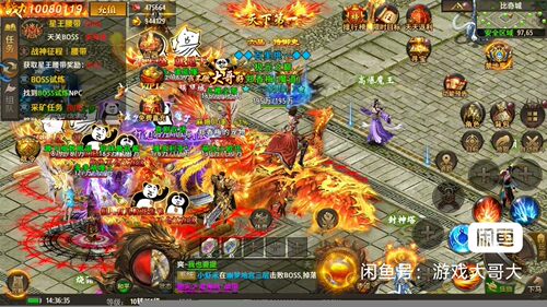 热血挖矿百战沙城约战沙城传奇世界，蓝月传奇折扣号福利号代充！