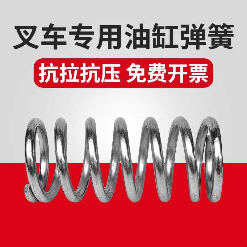 手动液压叉车弹簧轴承配件大全油缸泵推压力轴承转向地牛搬运堆高图片