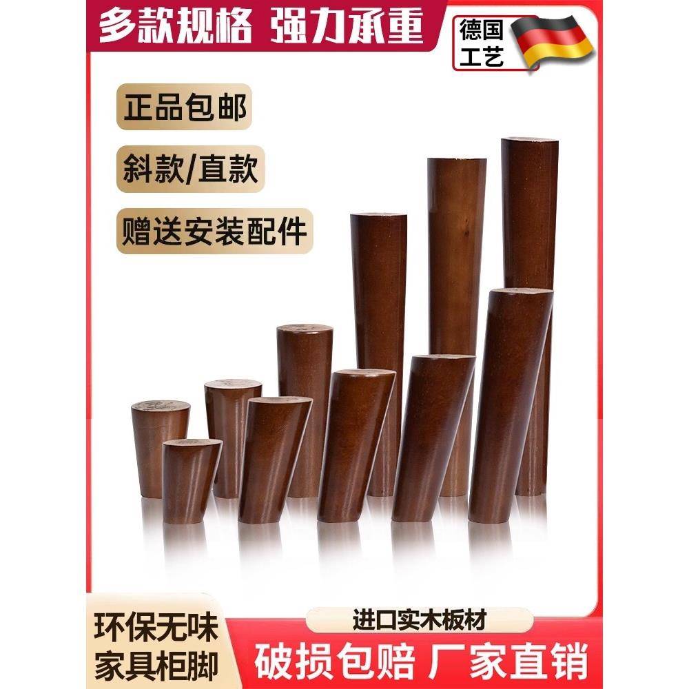 实木桌子腿支架木柜脚电视柜木脚茶几沙发腿支撑承重桌腿实木配件图片