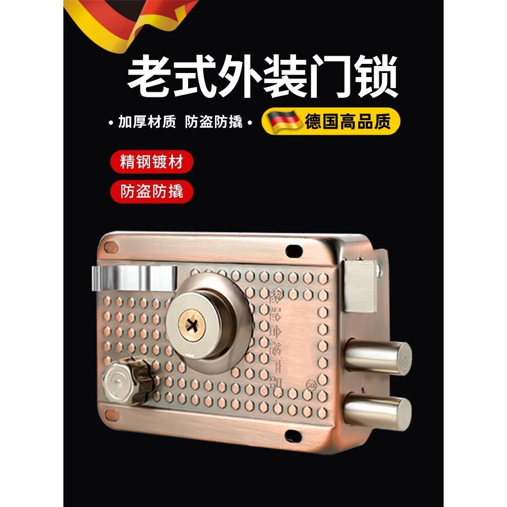 采购产品外门锁，室内门锁，老式门锁，木门，铁门锁，老式门锁，