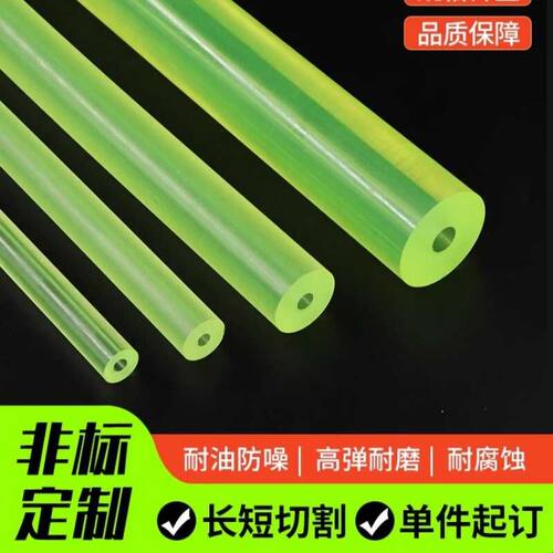 聚氨酯棒空心管 pu棒弹性胶棒 牛筋棒优力胶棒材 切割冲垫片