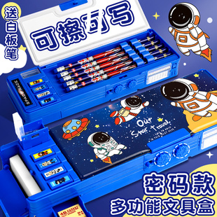 多功能高科技宇航员密码 笔盒小学生用带密码 袋男孩黑科技网红自动塑料铅笔盒男童高级有密码 锁 文具盒男孩款