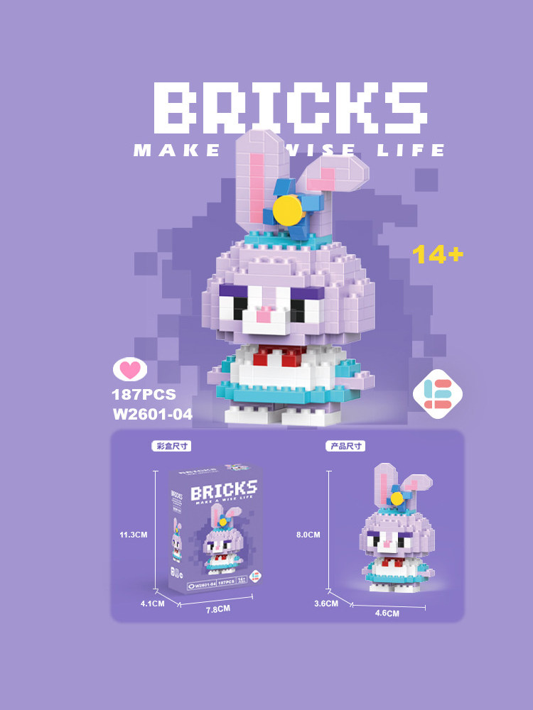 집짓기 블록 블라인드 박스 6학년 전체 졸업 선물 생일 기념품 장난감 작은 선물 초등학생 포상