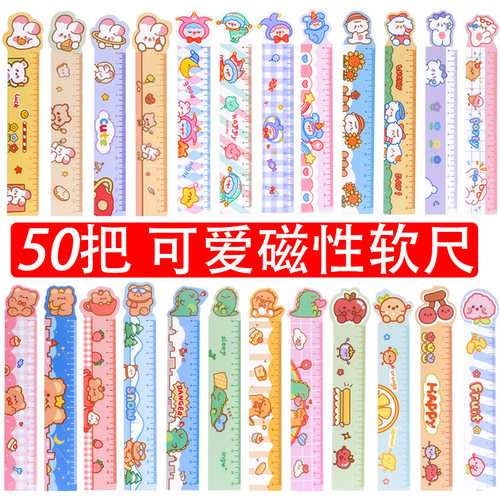 尺子直尺多功能可爱超萌卡通奖品