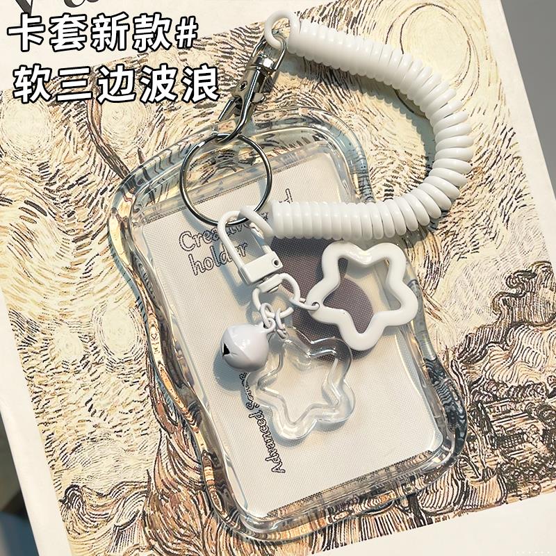 公交透明卡套高颜值学生地