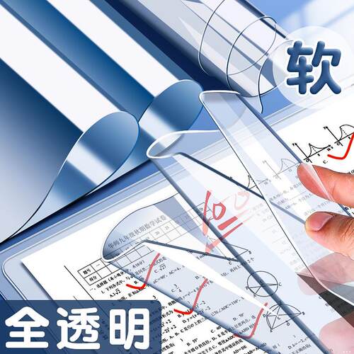 画画垫大号硅胶书写垫板