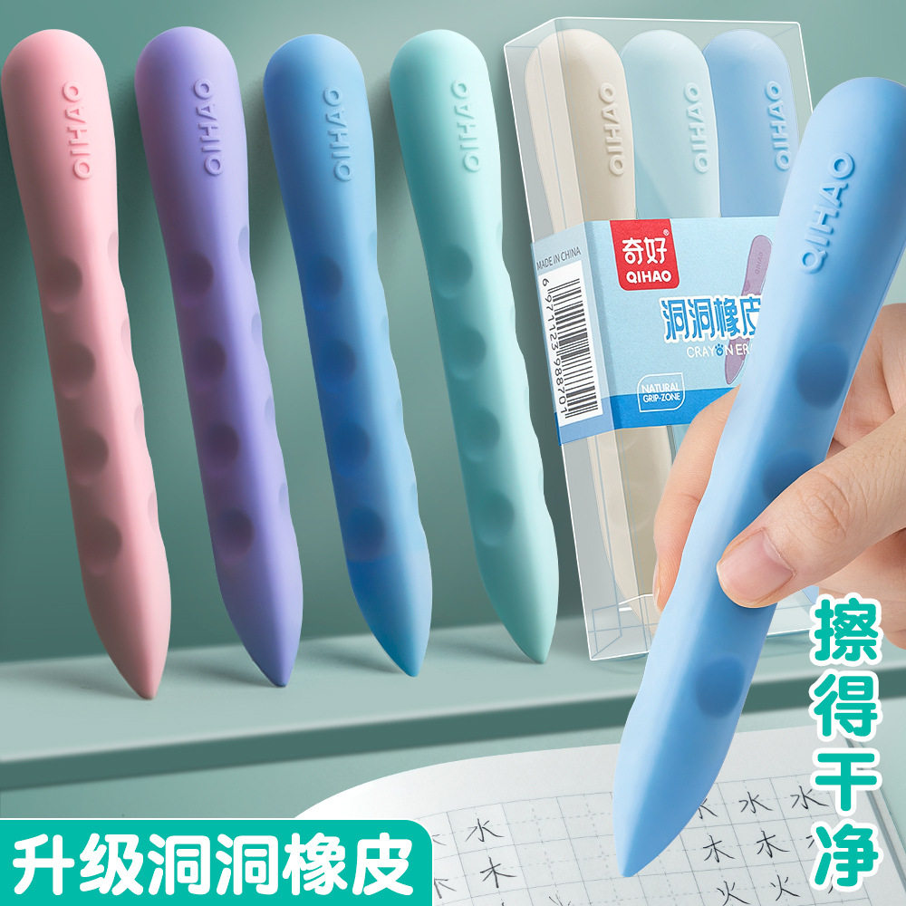 大号洞洞橡皮小学生专用无痕无屑不掉渣儿童创意铅笔素描橡皮擦得干净不掉屑幼儿园擦字成线像皮学习文具用品属于什么档次？