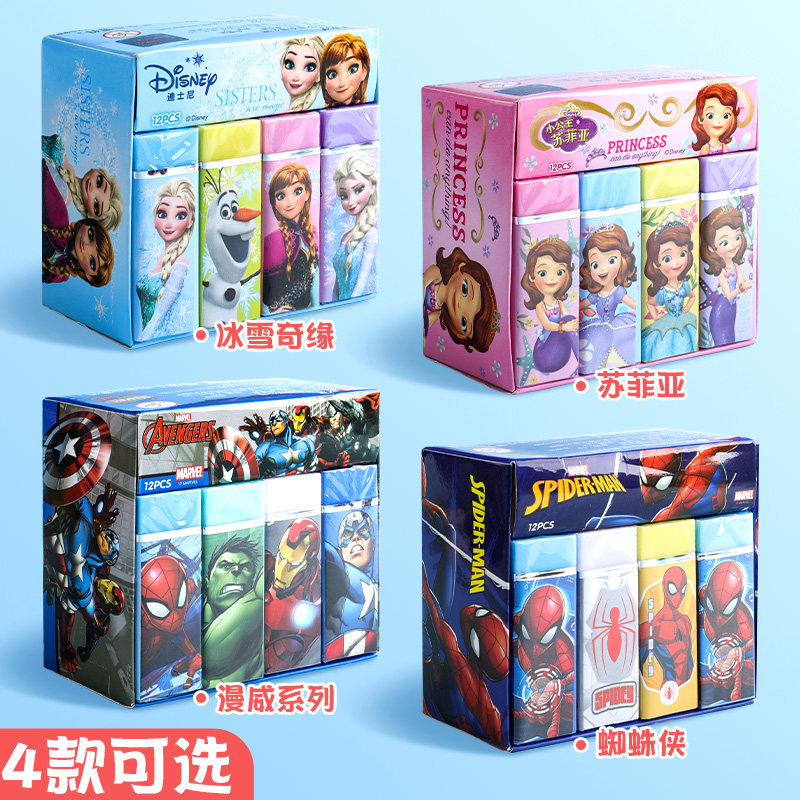 速发擦的干净儿童神器无屑创意可爱幼儿园小学生公主铅笔象像皮檫