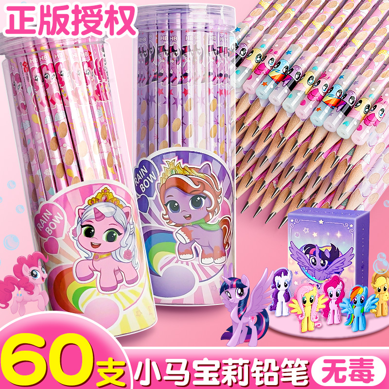 铅笔洞洞铅笔小学生专用