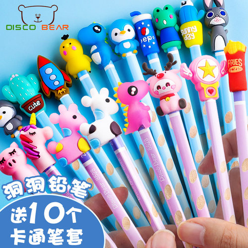 洞洞铅笔小学生儿童笔文具用品hb