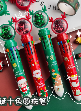 圣诞10色圆珠笔 学生按压式彩色笔十色合一圣诞老人按动圆珠笔0.5圣诞节多色圆珠笔手账笔