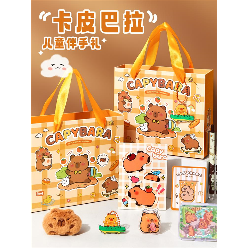 幼儿园童生日伴手礼品小学